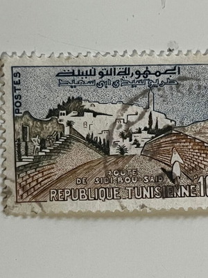 Vintage Tunisia 1959 Route de Sidi Bou Said Stamp used