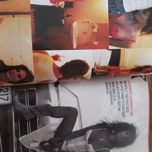 Nitro magazine August 2004 like new with Dimitra Matsouka