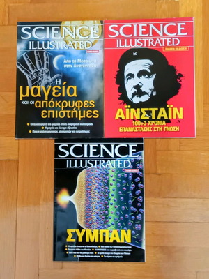Science Illustrated magazines new, pack of 3