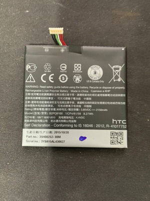 HTC Батерия B2PQ9100 употребявана за One A9 One Aero 2150mAh