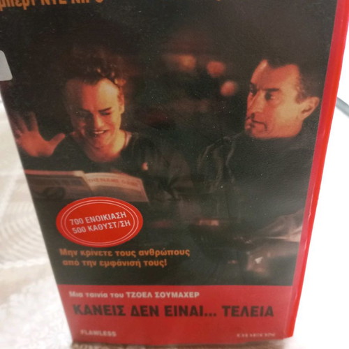 Flawless VHS used, comedy with subtitles