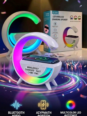 G-Style Smart Ηχείο Καινούργιο με Φωτιζόμενο Ασύρματο Φορτιστή