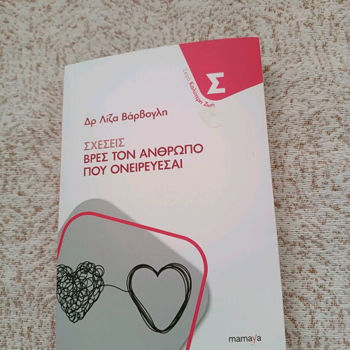 Book Relationships - Find the Person You Dream Of like new