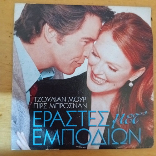 Dvd Lovers with Obstacles used, comedy, romantic with subtitles