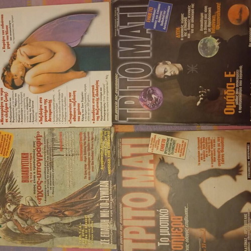 Trito Mati magazine like new, about 140 issues available