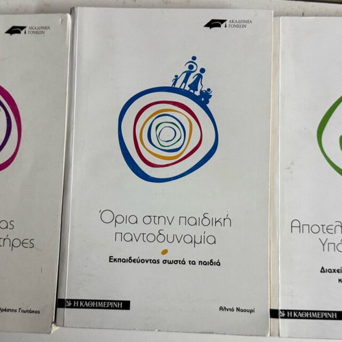 Books used, pack of 6 pieces