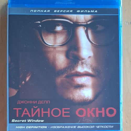 Secret Window Blu-ray like new, horror thriller with subtitles