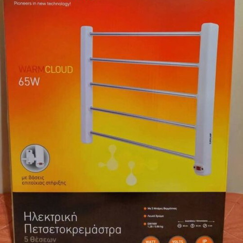 Electric Towel Warmer like new, 5 bars