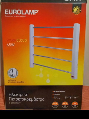 Electric Towel Warmer like new, 5 bars