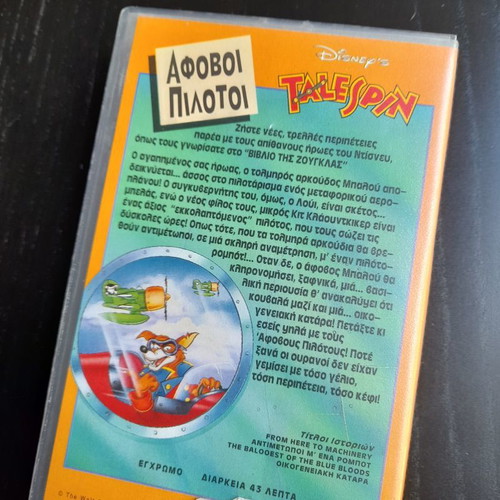 Disney's Talespin Fearless Flyers videocassette new, dubbed