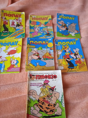 Popeye comics used, pack of 8 issues