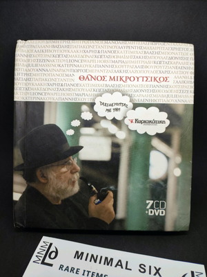 Thanos Mikroutsikos Taxidevontas me tin Kyriakatiki CD+DVD used, entechno