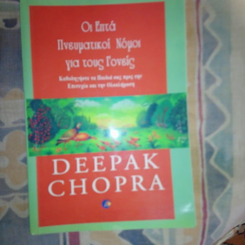 DEEPAK CHOPRA THE SEVEN SPIRITUAL LAWS FOR PARENTS