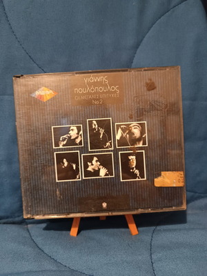 Giannis Poulopoulos The Greatest Hits 2CD used