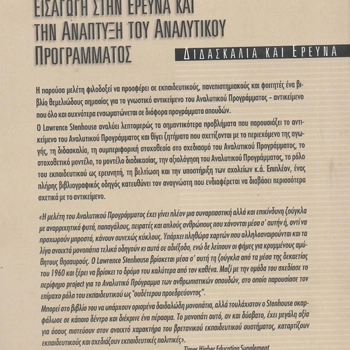 Introduction to Research and Development of the Curriculum used