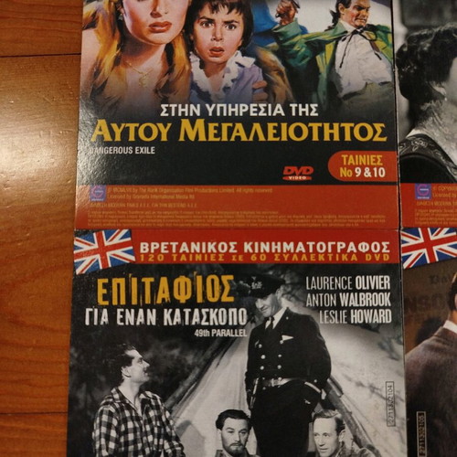 British Cinema DVD set like new, 8 dual discs with subtitles