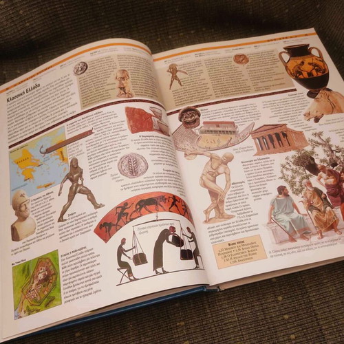 Panorama The History of Humanity used history book