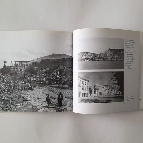 Zakynthos 1953-2003 book used, earthquake history