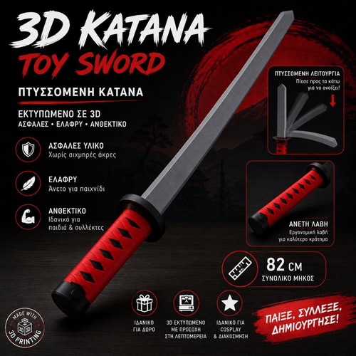 3D printed folding katana toy, 82cm, red and black design