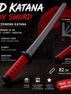 3D printed folding katana toy, 82cm, red and black design