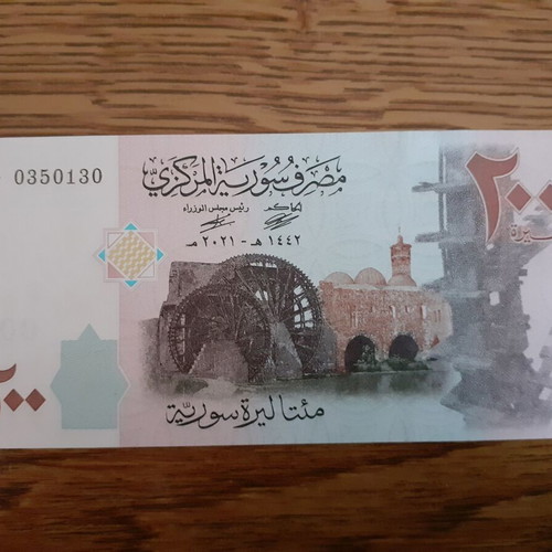 Syrian Pounds 200 2021 banknote new