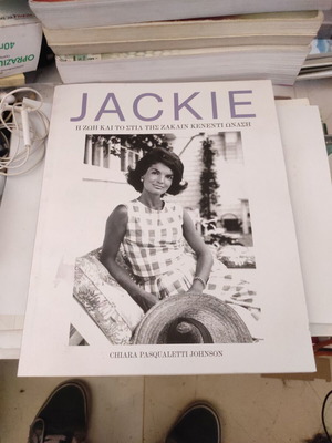 Jackie: Η ζωή και το στιλ της Ζακλίν Κένεντι Ωνάση