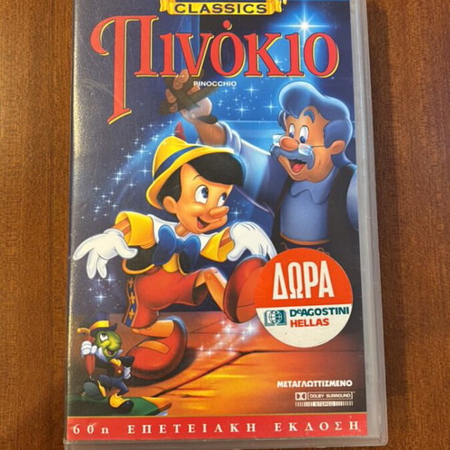 Pinocchio VHS tape used, Walt Disney 60th Anniversary Edition dubbed
