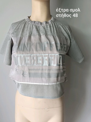 Five Seasons crop t-shirt γκρι σαν καινούργιο, μέγεθος XS