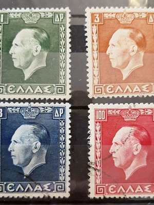 Σειρά γραμματοσήμων Γεωργίου 1937 μεταχειρισμένη, σφραγισμένη