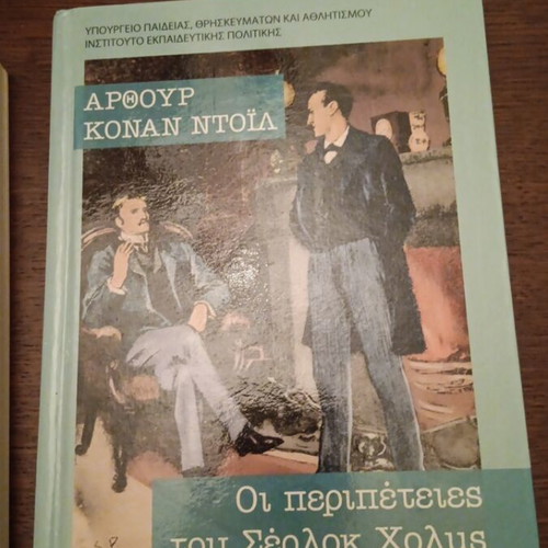 Literature books like new, set of 2 for children and primary school