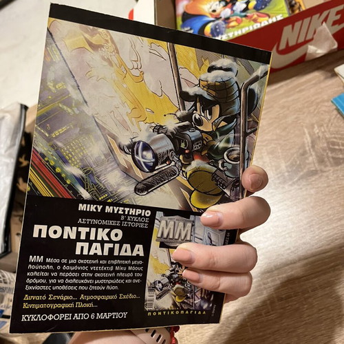 Miky Maoys The Hidden Loot Comic used, Greek