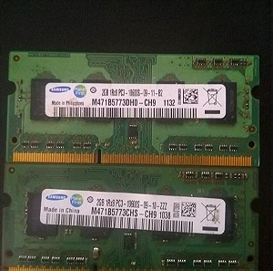 2 x 2GB sodimm DDR3 RAM samsung για λαπτοπ
