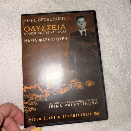 Odysseia Mikis Theodorakis DVD new