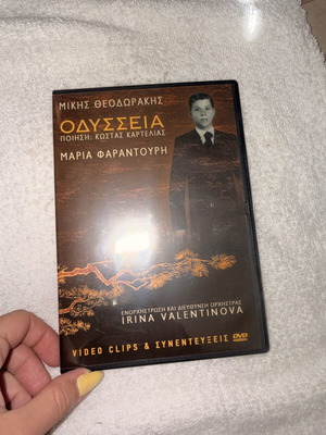Odysseia Mikis Theodorakis DVD new