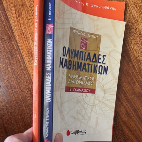 Mathematics books new, set of 2