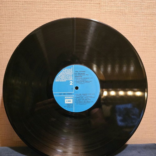 Rock Istories double vinyl record used, Greek rock artists