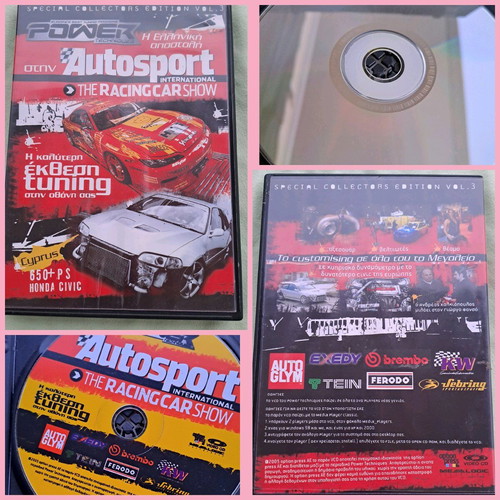 Power DVD σαν καινούριο, με υπότιτλους