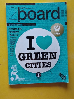 Board I green cities βιβλίο σαν καινούργιο, αγγλική γλώσσα