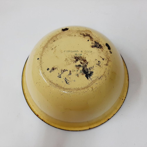 USSR enamel bowl used, yellow and white, French Country style, 20.5 cm