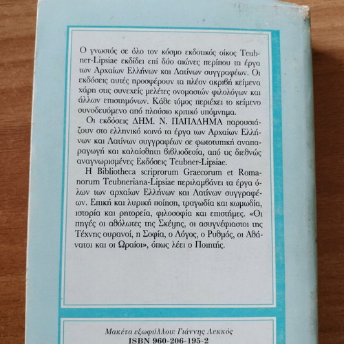 Opera book P. Vergili Maronis in excellent condition