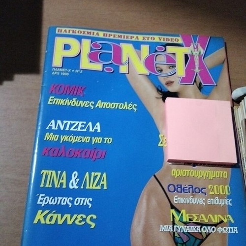 Planet X magazine No 2 used