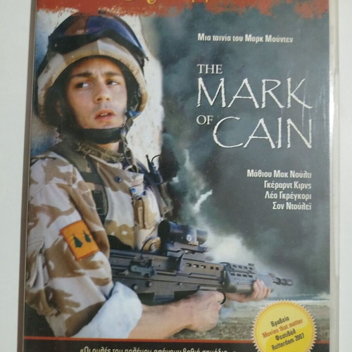 The Mark of Cain DVD used