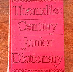 Thorndike Century Junior Dictionary 1942 edition, παλαιό Αγγλικό λεξικό.
