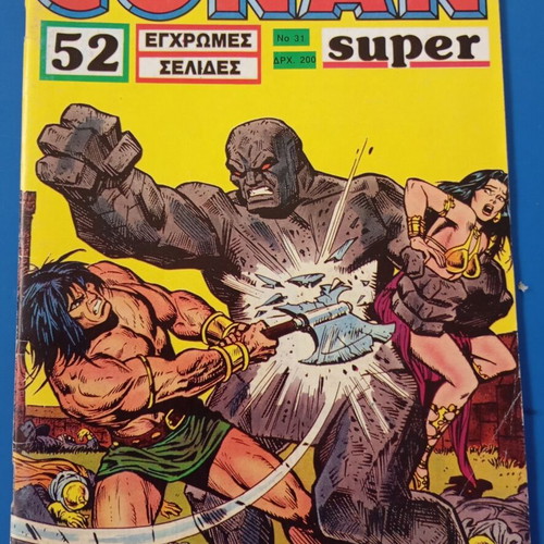 Super Conan 31 comic used, Cobra Press