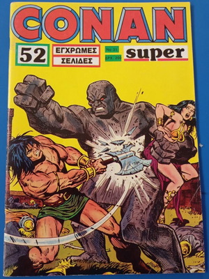Super Conan 31 comic used, Cobra Press