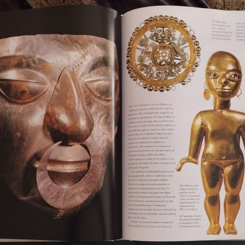 The Great Treasures of the World album like new, history