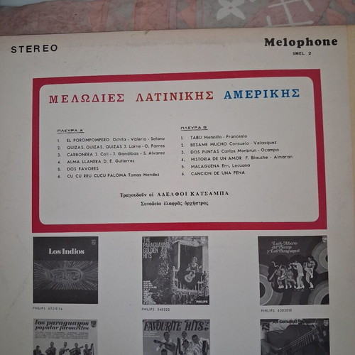 Adelfoi Katsampa Melodies Latin America LP like new