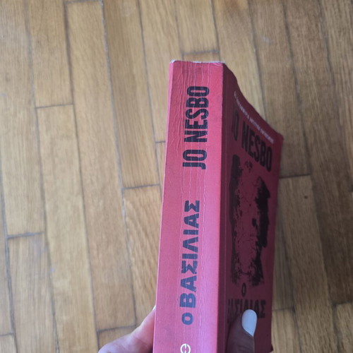 Jo Nesbo O Vasilias crime novel used, Greek