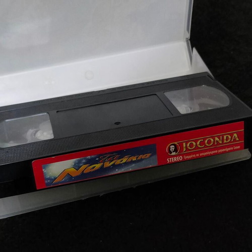 VHS Ta Nanakia Joconda animated movie like new, dubbed in Greek