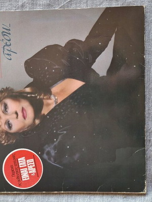 Vinyl record like new, laiko genre